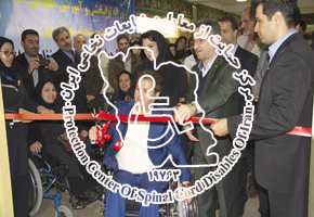 افتتاحیه مرکز روزانه توانبخشی و آموزشی جلائی پور